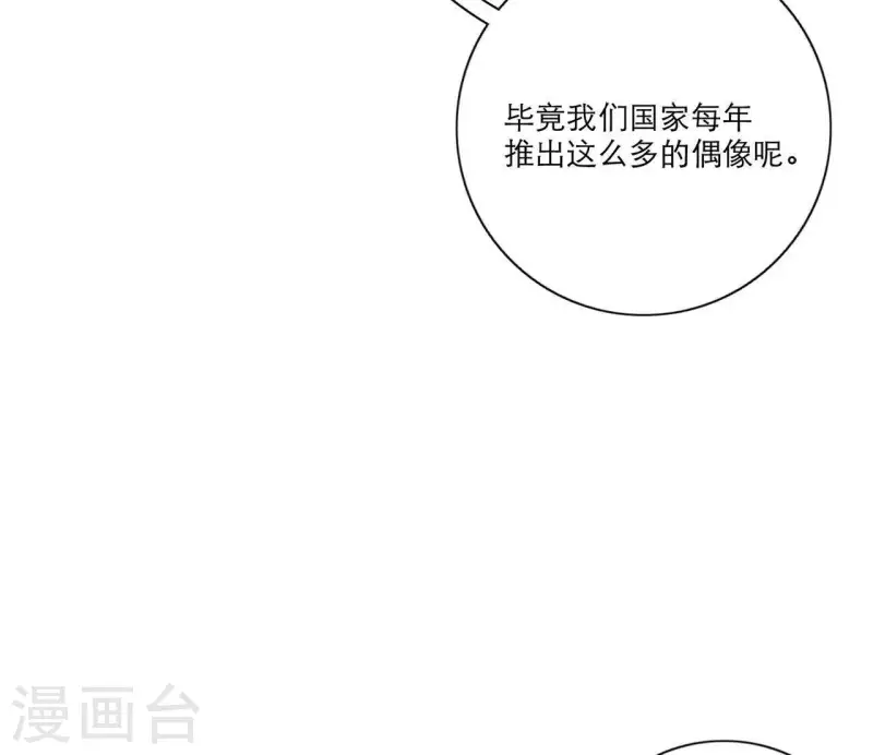 《向上而生》漫画最新章节第21话 妹妹的留言免费下拉式在线观看章节第【54】张图片