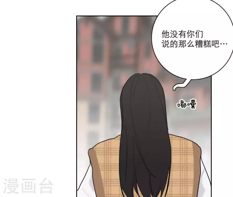 《向上而生》漫画最新章节第21话 妹妹的留言免费下拉式在线观看章节第【55】张图片