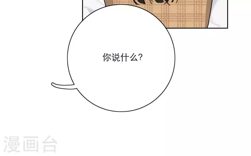 《向上而生》漫画最新章节第21话 妹妹的留言免费下拉式在线观看章节第【56】张图片