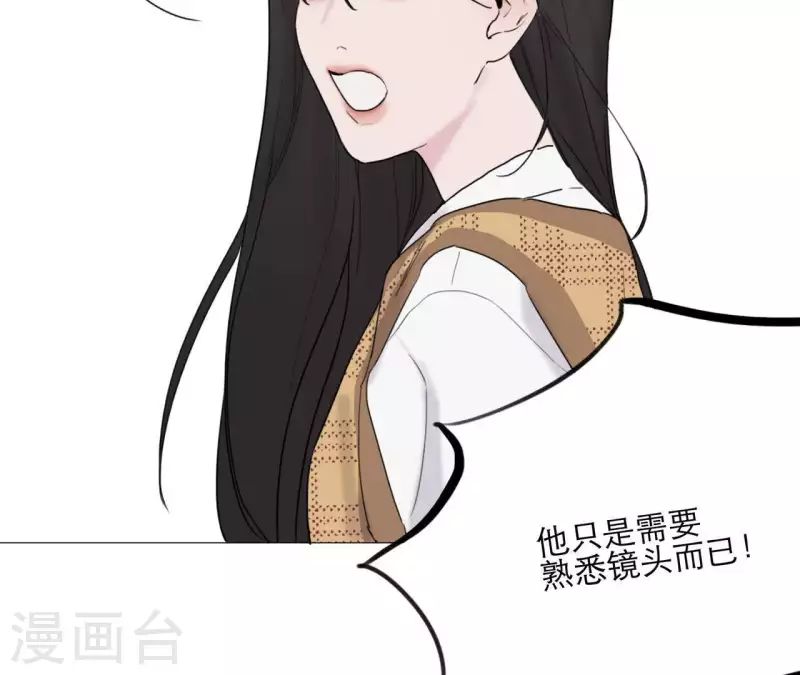 《向上而生》漫画最新章节第21话 妹妹的留言免费下拉式在线观看章节第【58】张图片