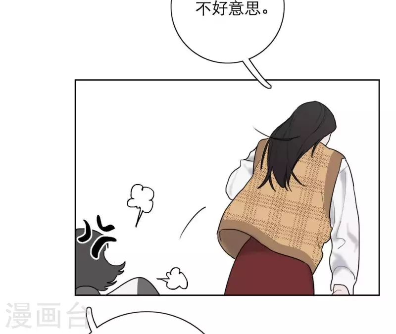 《向上而生》漫画最新章节第21话 妹妹的留言免费下拉式在线观看章节第【60】张图片