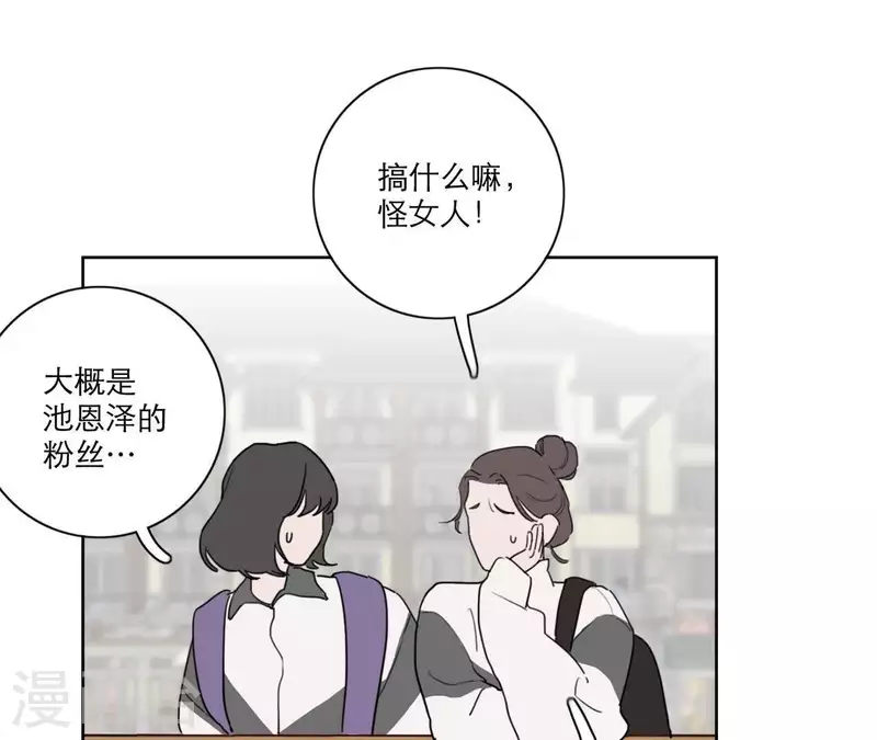 《向上而生》漫画最新章节第21话 妹妹的留言免费下拉式在线观看章节第【62】张图片