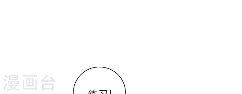 《向上而生》漫画最新章节第21话 妹妹的留言免费下拉式在线观看章节第【78】张图片