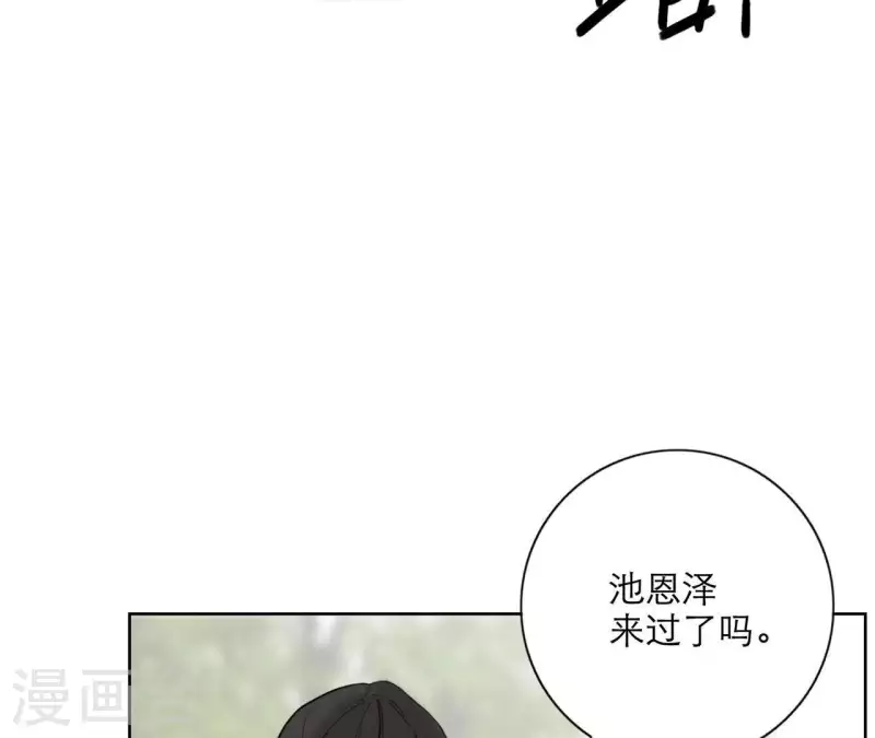 《向上而生》漫画最新章节第21话 妹妹的留言免费下拉式在线观看章节第【8】张图片