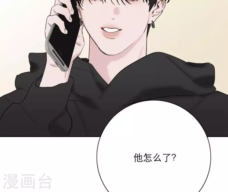 《向上而生》漫画最新章节第21话 妹妹的留言免费下拉式在线观看章节第【86】张图片