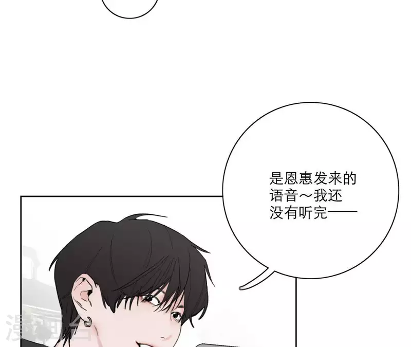 《向上而生》漫画最新章节第21话 妹妹的留言免费下拉式在线观看章节第【90】张图片