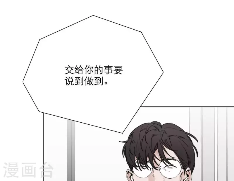 《向上而生》漫画最新章节第24话 爷爷的关心免费下拉式在线观看章节第【11】张图片