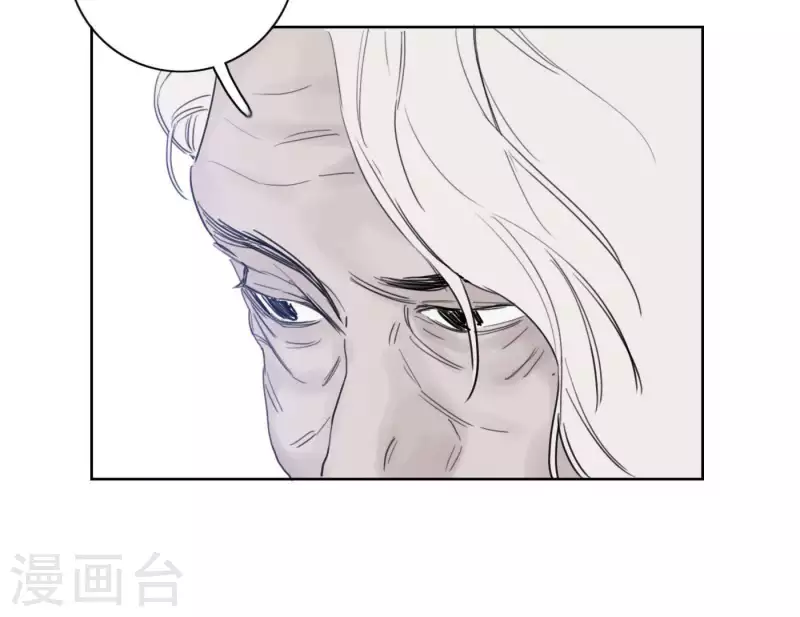 《向上而生》漫画最新章节第24话 爷爷的关心免费下拉式在线观看章节第【117】张图片