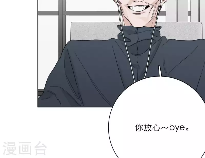 《向上而生》漫画最新章节第24话 爷爷的关心免费下拉式在线观看章节第【12】张图片