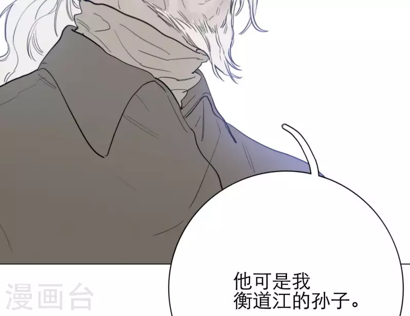 《向上而生》漫画最新章节第24话 爷爷的关心免费下拉式在线观看章节第【120】张图片