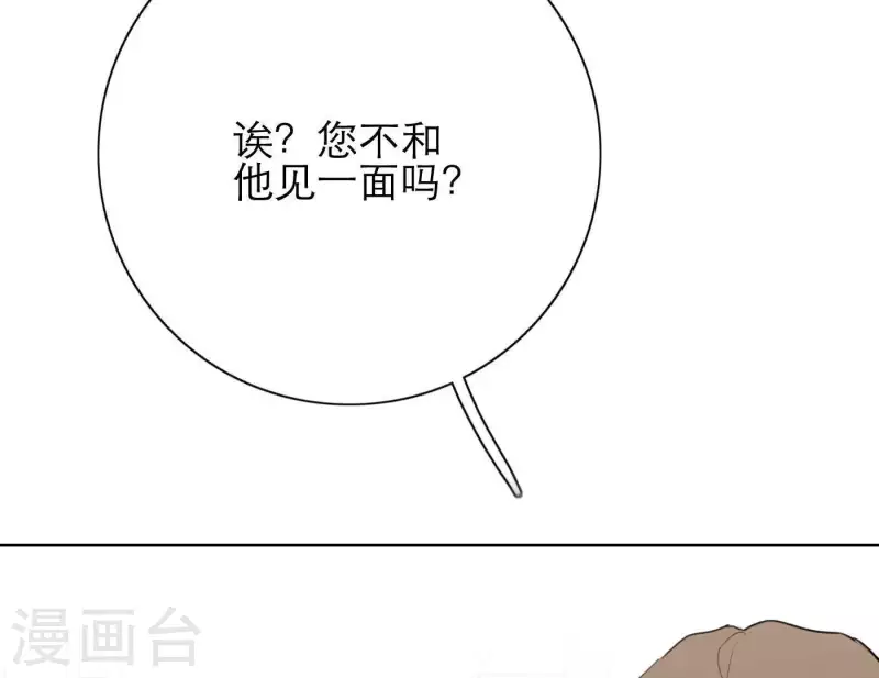 《向上而生》漫画最新章节第24话 爷爷的关心免费下拉式在线观看章节第【122】张图片