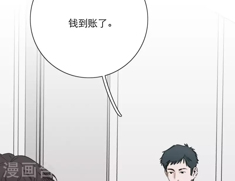 《向上而生》漫画最新章节第24话 爷爷的关心免费下拉式在线观看章节第【15】张图片