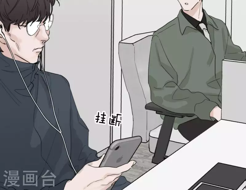 《向上而生》漫画最新章节第24话 爷爷的关心免费下拉式在线观看章节第【16】张图片