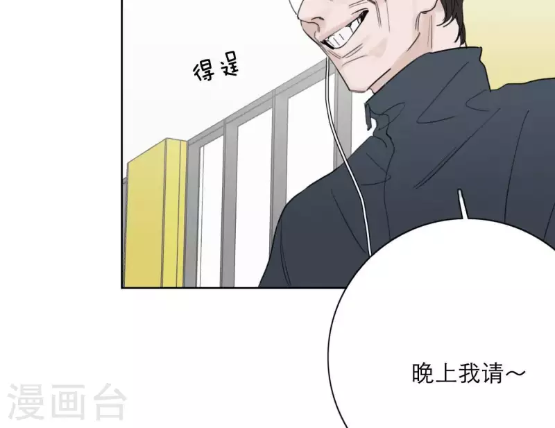 《向上而生》漫画最新章节第24话 爷爷的关心免费下拉式在线观看章节第【19】张图片