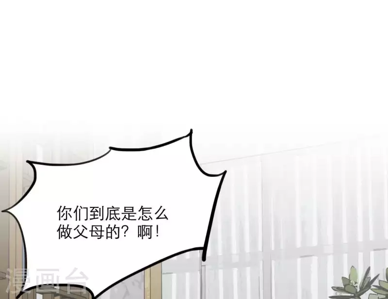 《向上而生》漫画最新章节第24话 爷爷的关心免费下拉式在线观看章节第【26】张图片