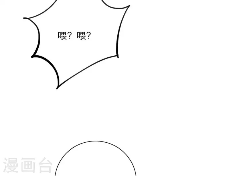 《向上而生》漫画最新章节第24话 爷爷的关心免费下拉式在线观看章节第【29】张图片