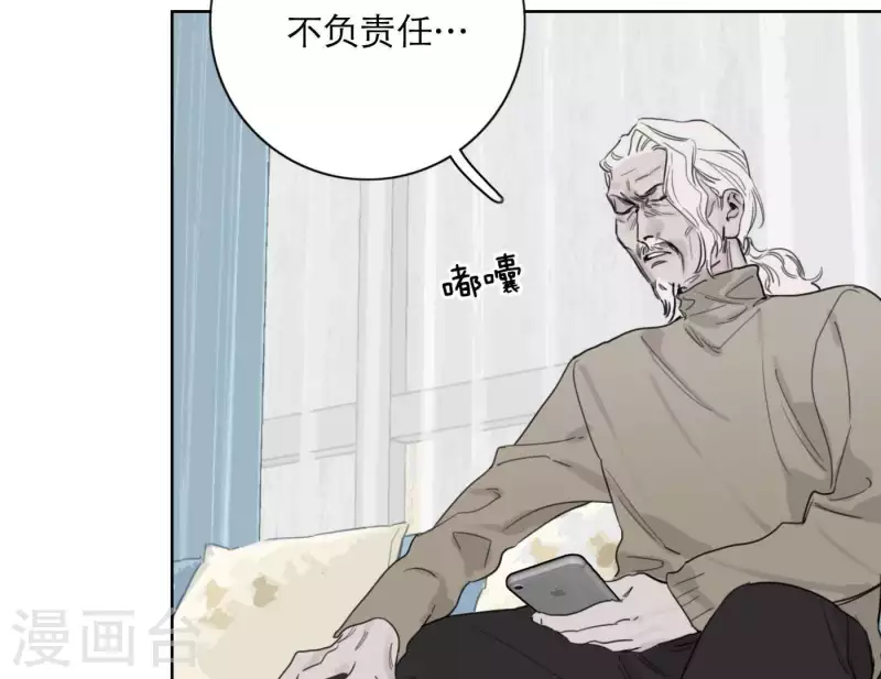 《向上而生》漫画最新章节第24话 爷爷的关心免费下拉式在线观看章节第【30】张图片