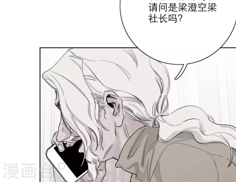 《向上而生》漫画最新章节第24话 爷爷的关心免费下拉式在线观看章节第【34】张图片