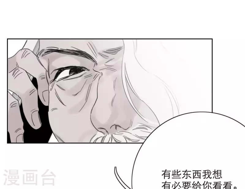 《向上而生》漫画最新章节第24话 爷爷的关心免费下拉式在线观看章节第【37】张图片