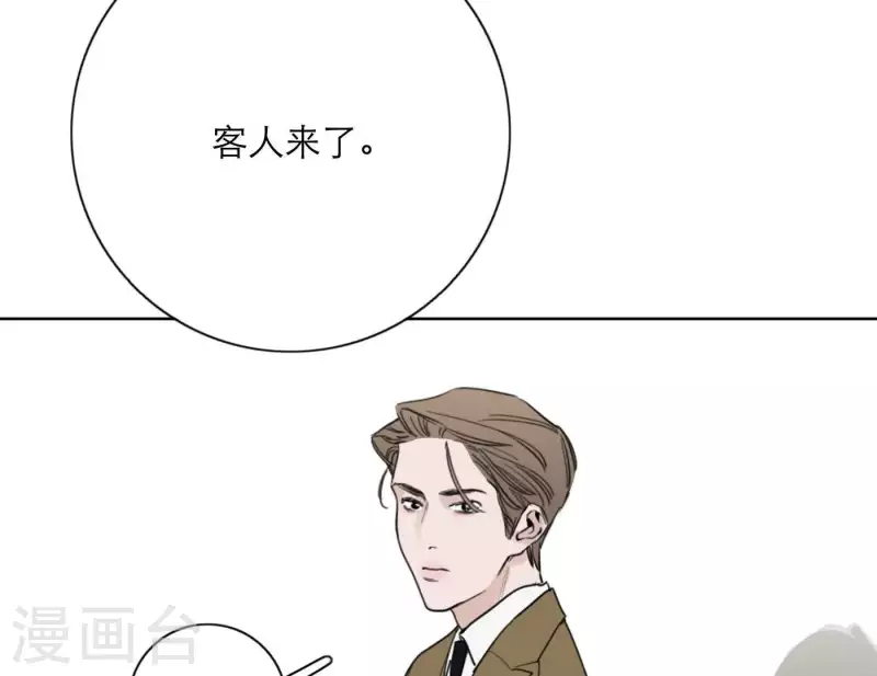 《向上而生》漫画最新章节第24话 爷爷的关心免费下拉式在线观看章节第【47】张图片