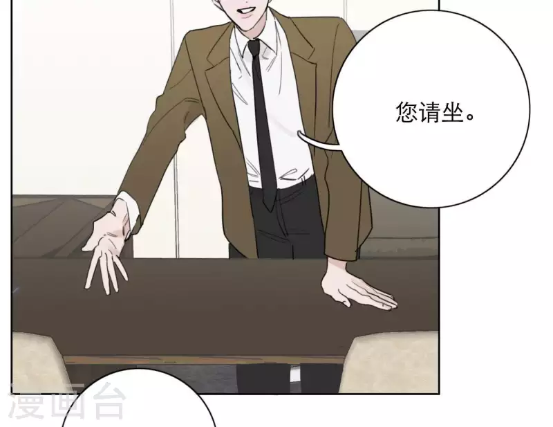 《向上而生》漫画最新章节第24话 爷爷的关心免费下拉式在线观看章节第【55】张图片