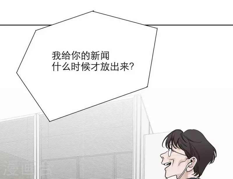 《向上而生》漫画最新章节第24话 爷爷的关心免费下拉式在线观看章节第【6】张图片