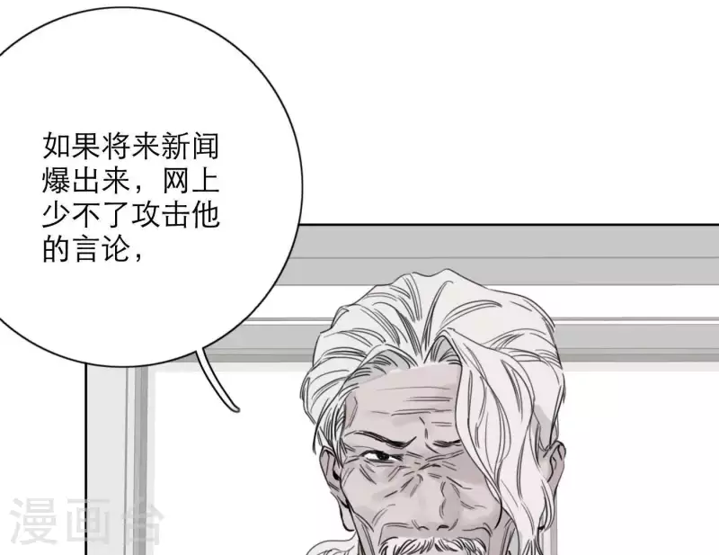 《向上而生》漫画最新章节第24话 爷爷的关心免费下拉式在线观看章节第【65】张图片