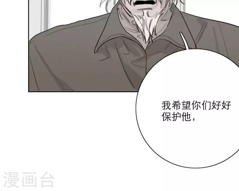 《向上而生》漫画最新章节第24话 爷爷的关心免费下拉式在线观看章节第【66】张图片