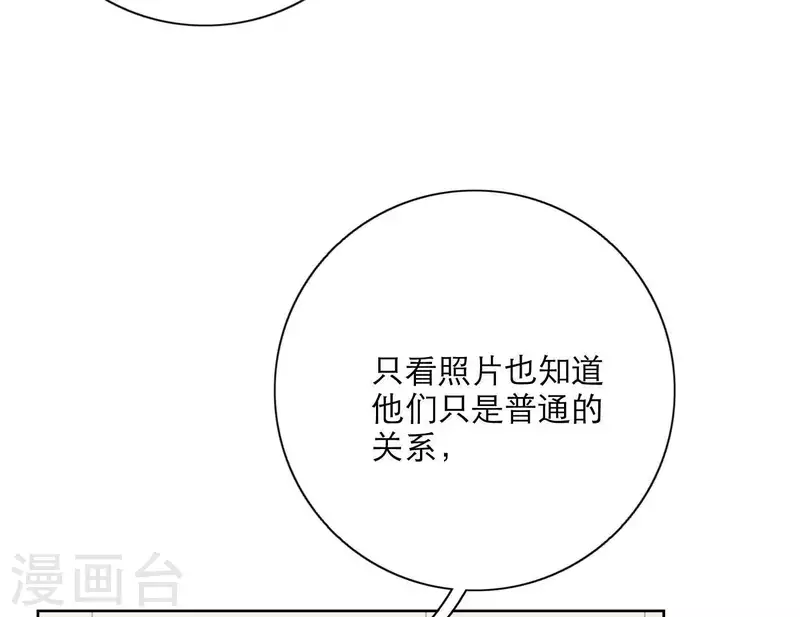 《向上而生》漫画最新章节第24话 爷爷的关心免费下拉式在线观看章节第【74】张图片