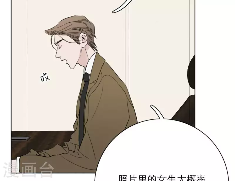 《向上而生》漫画最新章节第24话 爷爷的关心免费下拉式在线观看章节第【75】张图片