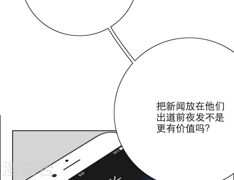 《向上而生》漫画最新章节第24话 爷爷的关心免费下拉式在线观看章节第【8】张图片