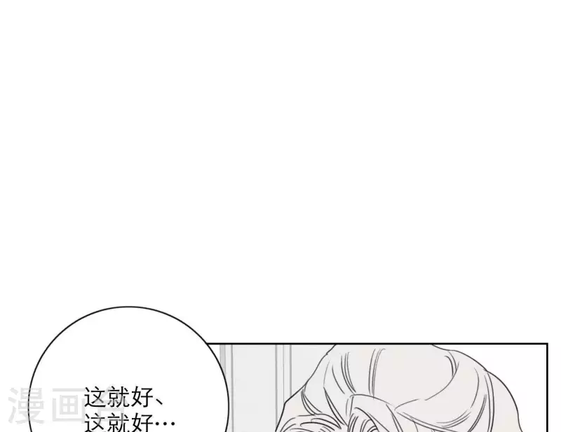 《向上而生》漫画最新章节第24话 爷爷的关心免费下拉式在线观看章节第【81】张图片