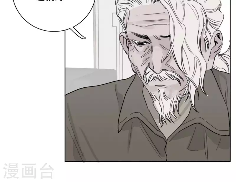 《向上而生》漫画最新章节第24话 爷爷的关心免费下拉式在线观看章节第【82】张图片