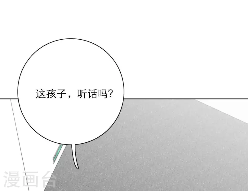 《向上而生》漫画最新章节第24话 爷爷的关心免费下拉式在线观看章节第【94】张图片