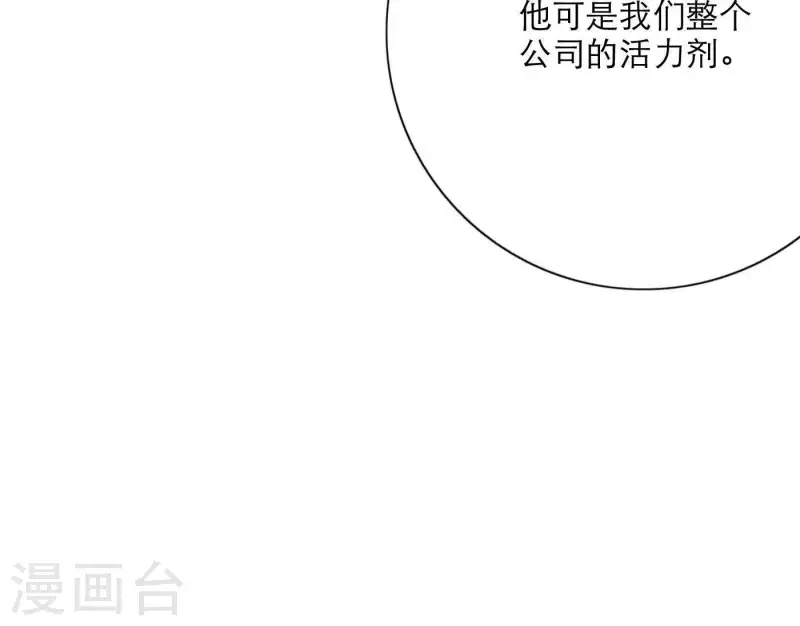 《向上而生》漫画最新章节第24话 爷爷的关心免费下拉式在线观看章节第【99】张图片