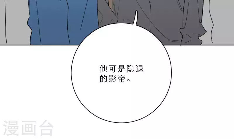 《向上而生》漫画最新章节第26话 出道之夜！免费下拉式在线观看章节第【13】张图片