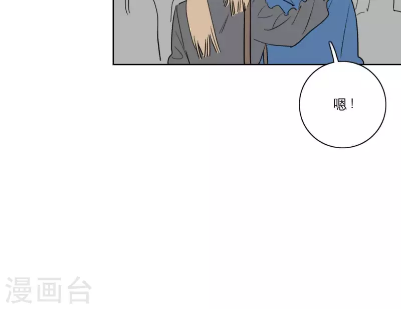 《向上而生》漫画最新章节第26话 出道之夜！免费下拉式在线观看章节第【15】张图片