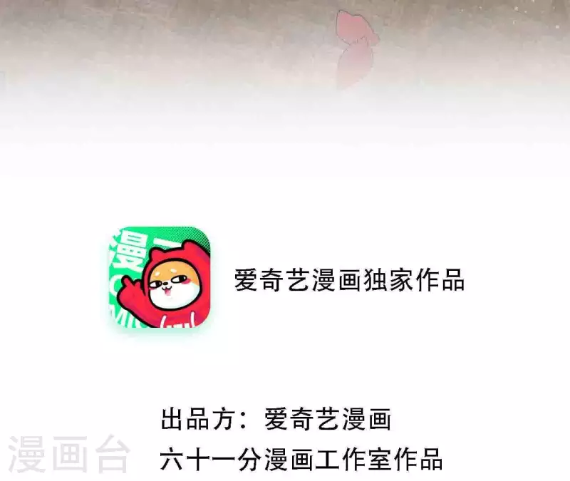 《向上而生》漫画最新章节第26话 出道之夜！免费下拉式在线观看章节第【3】张图片