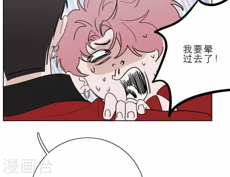 《向上而生》漫画最新章节第26话 出道之夜！免费下拉式在线观看章节第【30】张图片