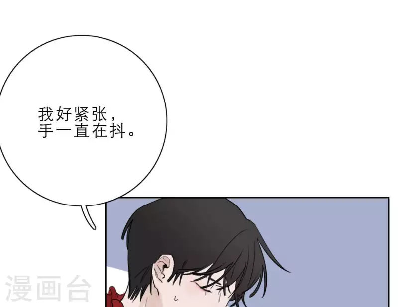 《向上而生》漫画最新章节第26话 出道之夜！免费下拉式在线观看章节第【38】张图片