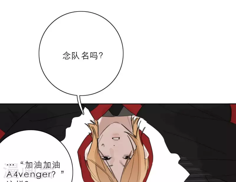 《向上而生》漫画最新章节第26话 出道之夜！免费下拉式在线观看章节第【50】张图片