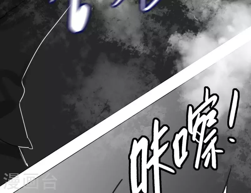 《向上而生》漫画最新章节第26话 出道之夜！免费下拉式在线观看章节第【89】张图片