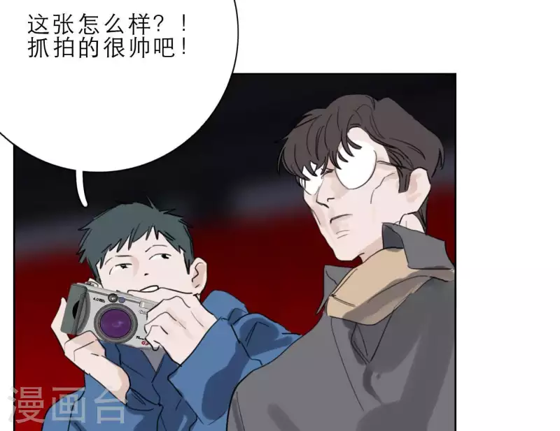 《向上而生》漫画最新章节第26话 出道之夜！免费下拉式在线观看章节第【93】张图片