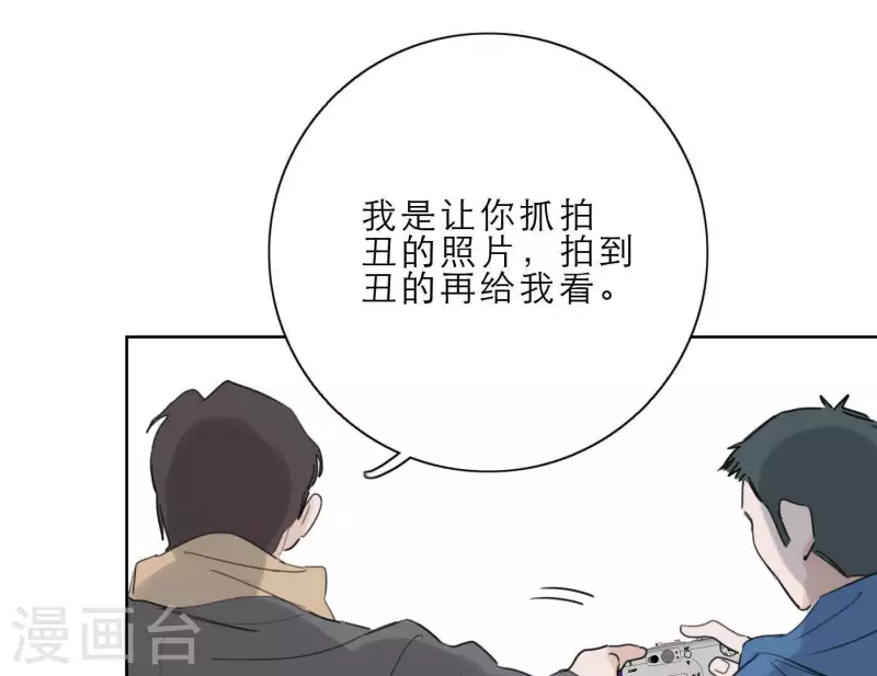 《向上而生》漫画最新章节第26话 出道之夜！免费下拉式在线观看章节第【95】张图片