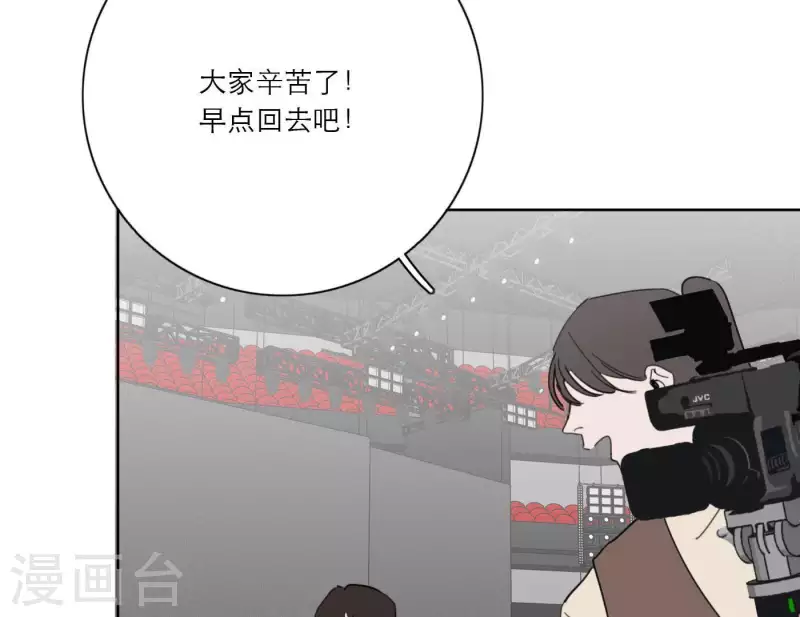 《向上而生》漫画最新章节第27话 树敌！阴谋！免费下拉式在线观看章节第【22】张图片