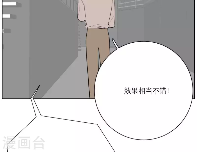 《向上而生》漫画最新章节第27话 树敌！阴谋！免费下拉式在线观看章节第【26】张图片