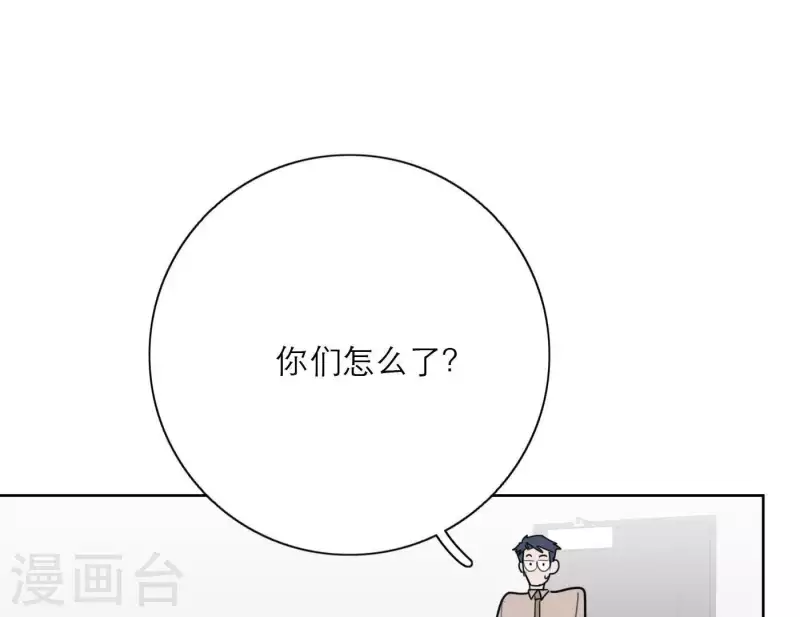 《向上而生》漫画最新章节第27话 树敌！阴谋！免费下拉式在线观看章节第【39】张图片