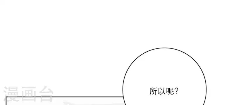 《向上而生》漫画最新章节第27话 树敌！阴谋！免费下拉式在线观看章节第【47】张图片