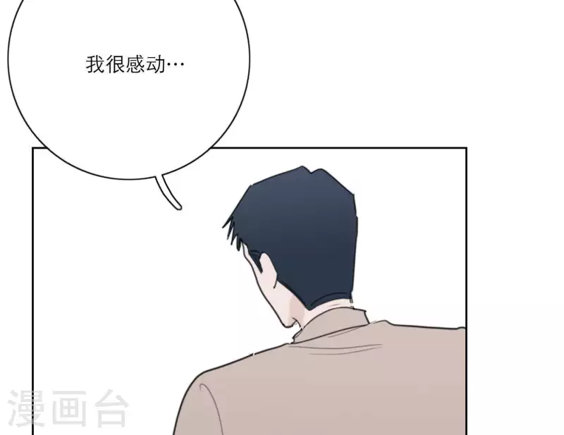 《向上而生》漫画最新章节第27话 树敌！阴谋！免费下拉式在线观看章节第【59】张图片