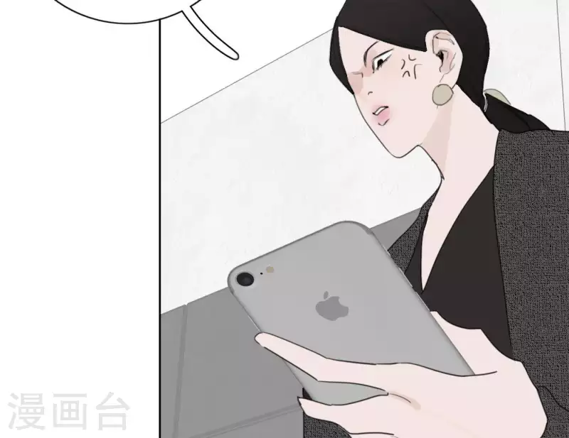 《向上而生》漫画最新章节第27话 树敌！阴谋！免费下拉式在线观看章节第【82】张图片